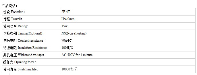 SS-24H07