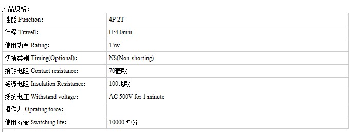 SS-42H09