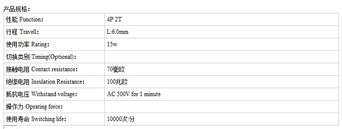 SS-42L02